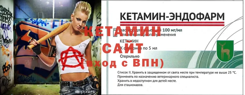 Кетамин ketamine  где продают наркотики  Камешково 